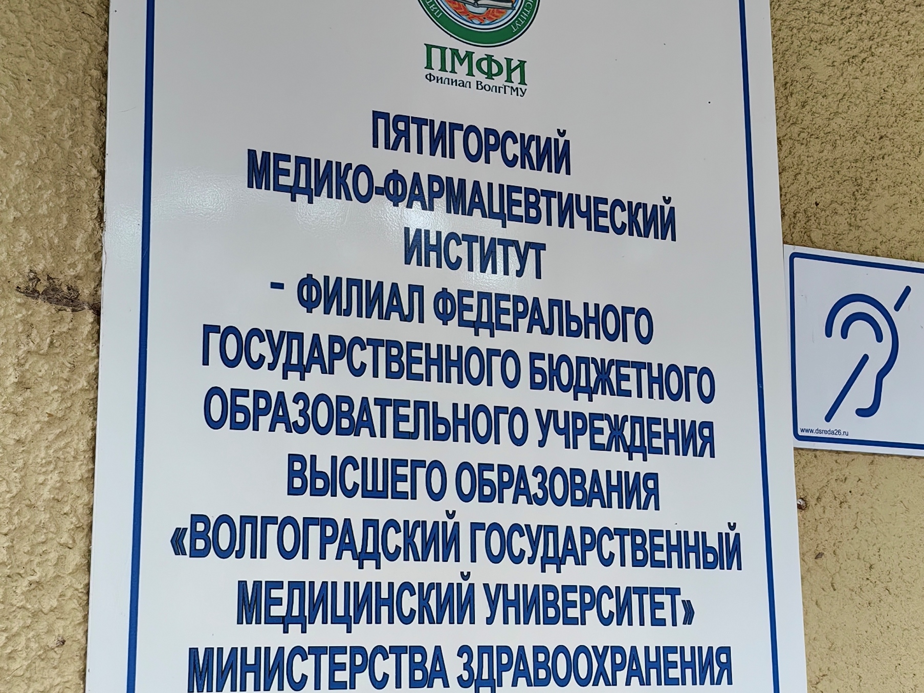 Курс: Долгалев в Пятигорске ПРО имплантаты в целом и ПРО имплантационную систему ИРИС в частности